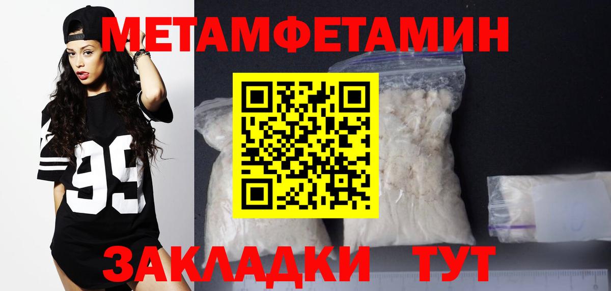 Amphetamine 97% Татарск