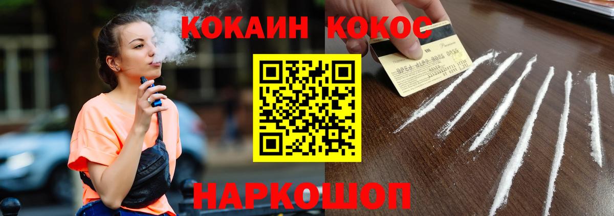 Кокаин Эквадор Татарск