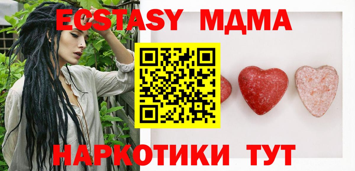 Экстази Дубай Татарск