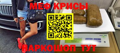 MDMA Будённовск