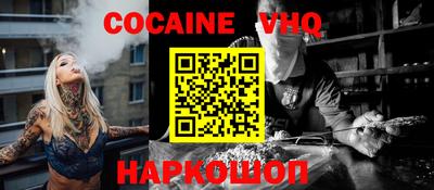 мефедрон Бугуруслан