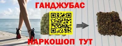 мефедрон Бугуруслан