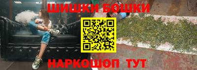 гидра Бузулук