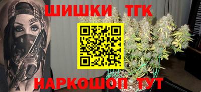 гидра Бузулук