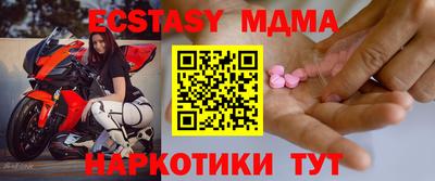 гидра Бузулук