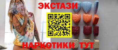 MDMA Будённовск