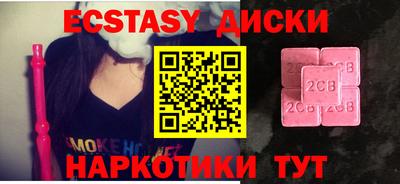 гидра Бузулук