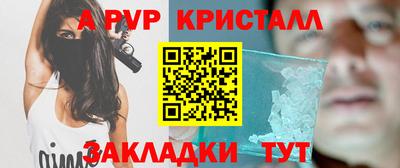 гидра Бузулук