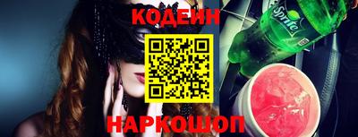 гидра Бузулук