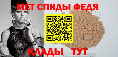 мефедрон Бугуруслан