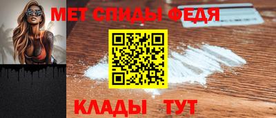 мефедрон Бугуруслан