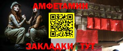 гидра Бузулук