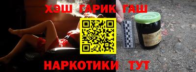 гидра Бузулук