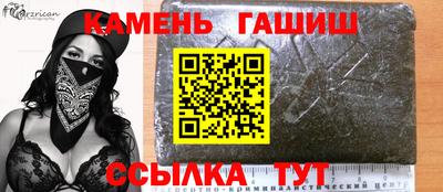 мефедрон Бугуруслан