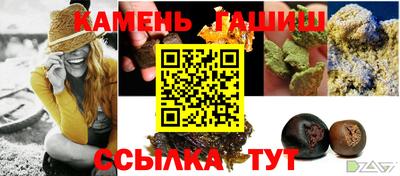 гидра Бузулук