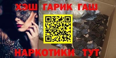 мефедрон Бугуруслан