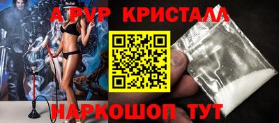 гидра Бузулук