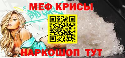мефедрон Бугуруслан