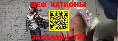 мефедрон Бугуруслан