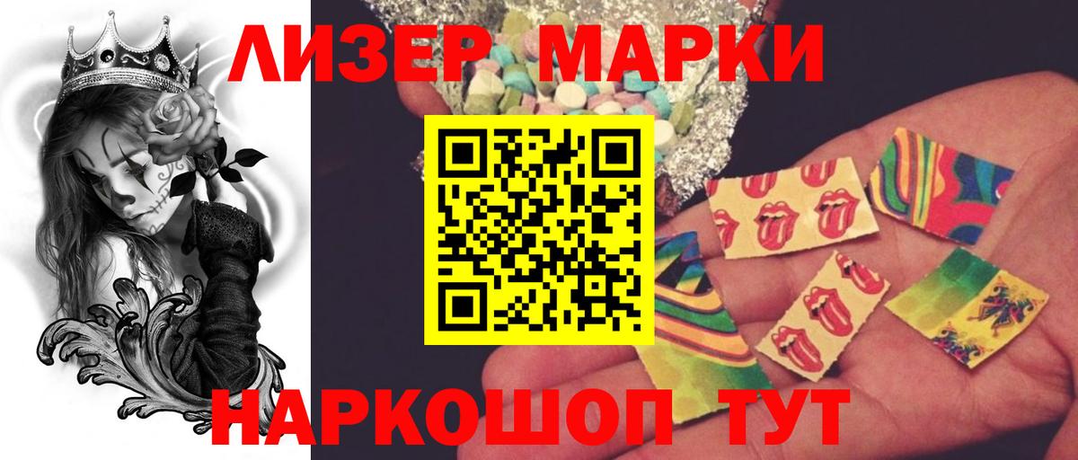 Татарск  ЛСД экстази кислота  Лсд 25 экстази ecstasy  Вход с VPN 