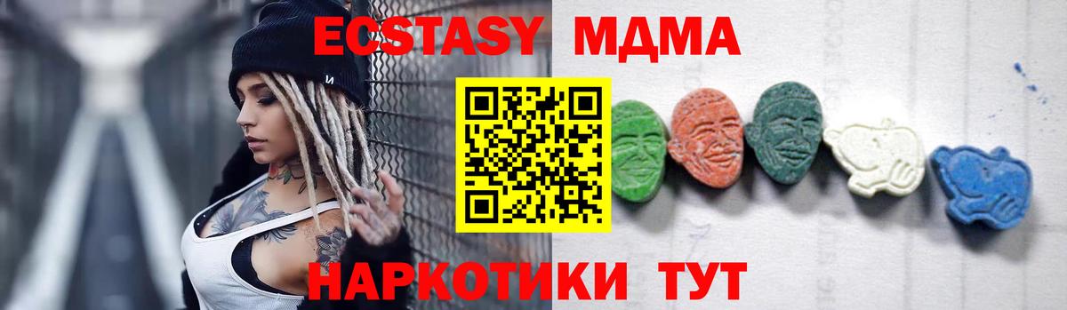 МДМА VHQ Татарск