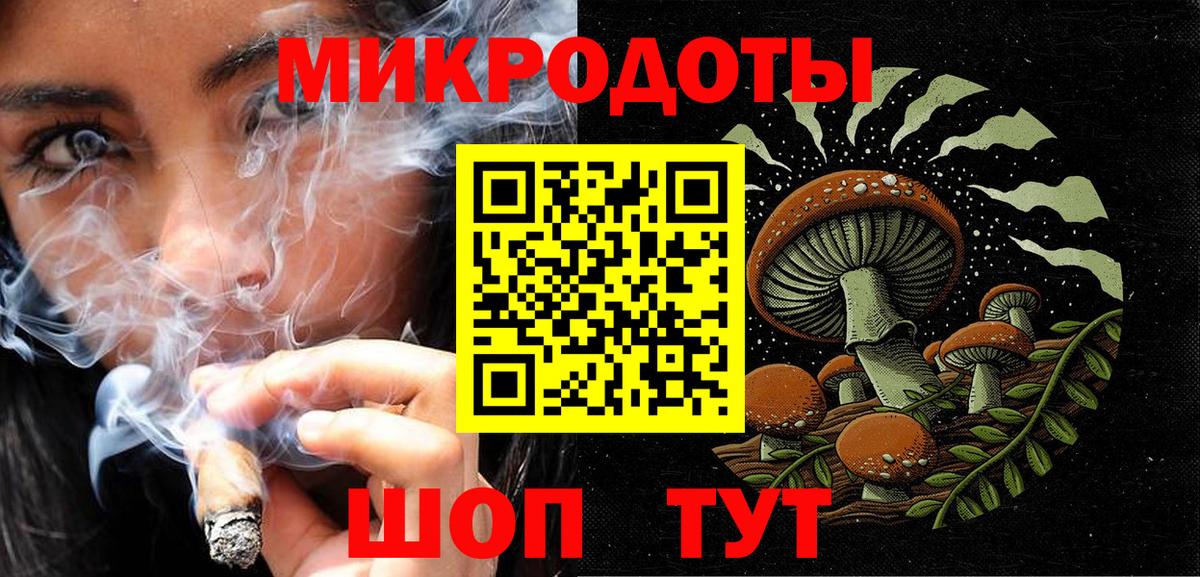 Татарск  Галлюциногенные грибы Psilocybine cubensis  Псилоцибиновые грибы Psilocybe  Вход с VPN 