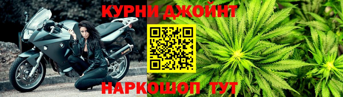 Каннабис AK-47 Татарск